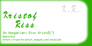 kristof riss business card